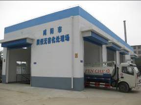 咸阳.jpg