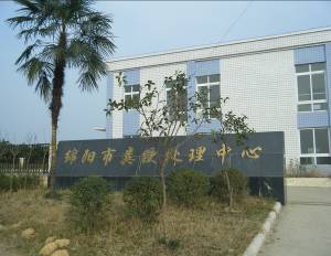 绵阳.jpg