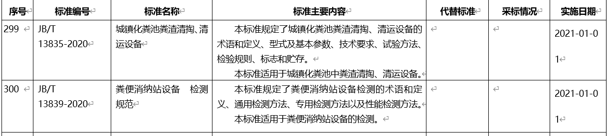 微信图片_20200426144031.png