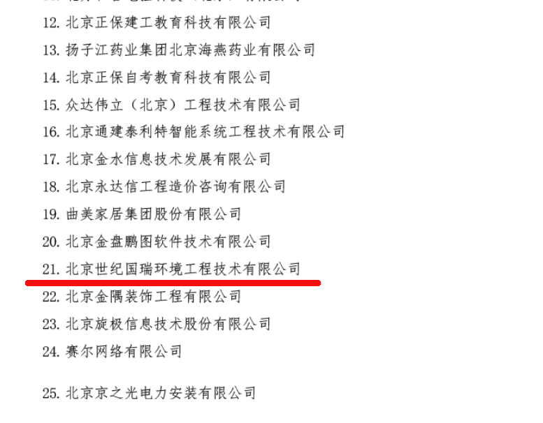 微信图片_20210204135457.png